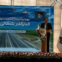 توسعه حمل‌ونقل هوایی عامل رونق اقتصادی استان مرکزی است