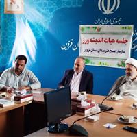 هنرمندان با زبان هنر به توسعه استان قزوین کمک کنند