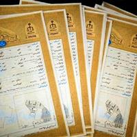 ۲ هزار فقره اسناد مالکیت دفترچه‌ای به تک برگ در استان مرکزی صادر شد