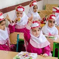 ثبت نام کلاس اولی ها آغاز شد