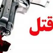 تیراندازی به خاطر اختلاف ملکی منجر به قتل شد