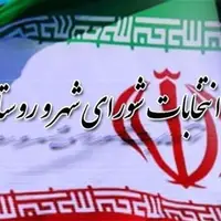 احتمال رای‌گیری تمام‌ الکترونیک در انتخابات شوراها در سال آینده