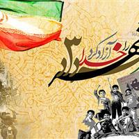 فتح خرمشهر سند اراده و همت ملت ایران برای دفاع از سرزمین اسلامی است