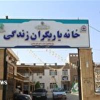 فعالیت بیش از دو هزار کانون یاریگران زندگی در مدارس لرستان