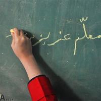 خیرین تدریس؛ مشق نو همدلی