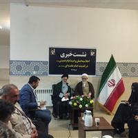 اجلاسیه «ایمان و امید امام خمینی در اندیشه مقام معظم رهبری» در قم برگزار می‌شود