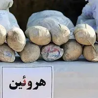 زمین‌گیر شدن خودروی سواری حامل هروئین در شهرستان خمیر