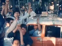 تصاویر کمتر دیده شده از شادی مردم در سوم خرداد ۱۳۶۱ بعد از آزادسازی خرمشهر