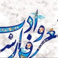 استقبال زبان‌آموزان خارجی از یادگیری زبان فارسی