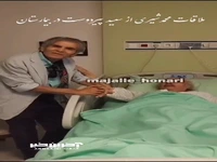 تصویر تلخ از بازیگر شب‌های برره روی تخت بیمارستان