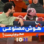 شما هم با چت جی‌پی‌تی درد و دل می‌کنید؟