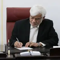 عارف سند امنیت سایبری را ابلاغ کرد