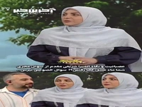 عصبانیت المیرا شریفی‌مقدم از سوال خصوصی مجری