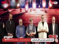  اهدا تندیس بهترین کارگردانی فیلم مستند بلند به فیلم «بانو»