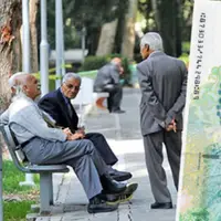 خبر خوش برای بازنشستگان؛ ۳۰۰ هزار نفر مشمول دریافت وام ۵۰ میلیون تومانی شدند
