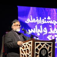 معاون استاندار لرستان: بهره‌گیری از ظرفیت فرهنگی پوشش ایرانی‌اسلامی ضروری است
