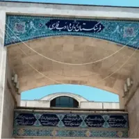 به جای «پروفایل» بگویید «نماگر»
