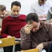 نتایج اولیه آزمون دکتری اعلام شد