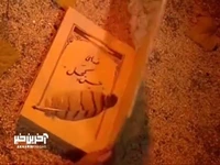 تماشای این تیتراژ شما را به عمق خاطرات خواهد برد