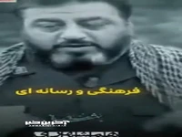 شبیه‌سازی جهنم و پل صراط در فومن!