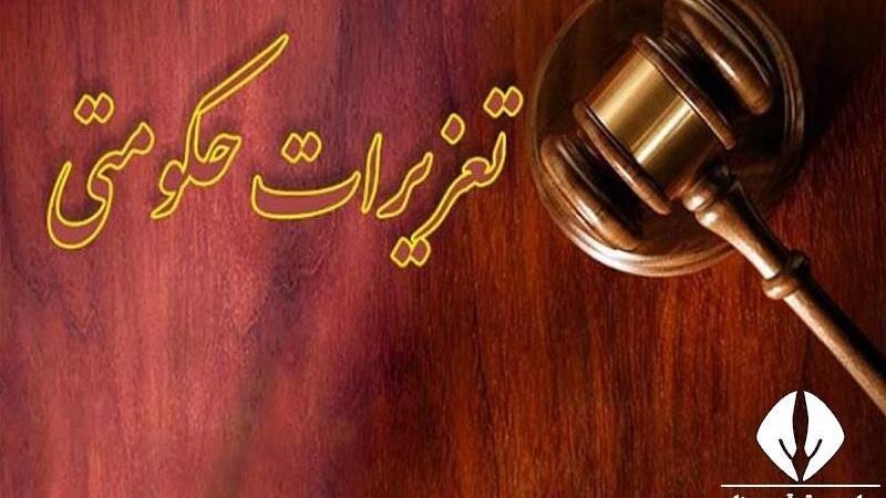 جریمه سنگین برای قاچاقچی لوازم آرایشی در کردستان