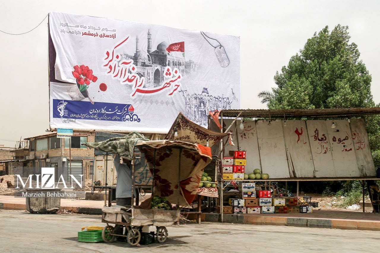 تصاویری از خرمشهر، خرمشهری که خدا آزادش کرد