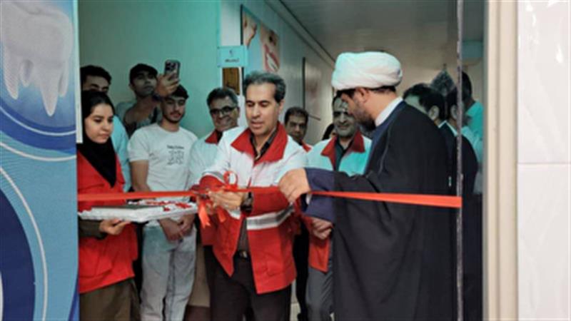 افتتاح کلینیک تخصصی دندانپزشکی هلال احمر زنجان