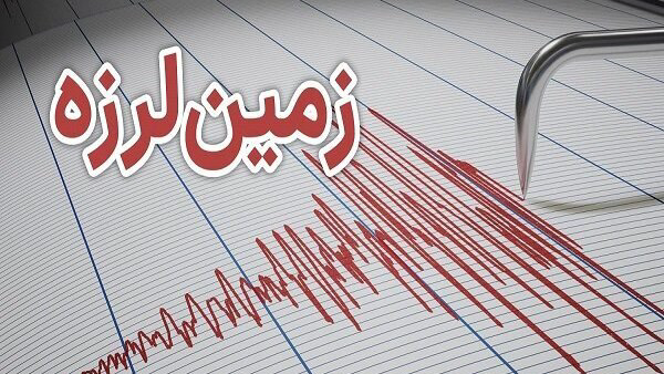 لالی خوزستان لرزید
