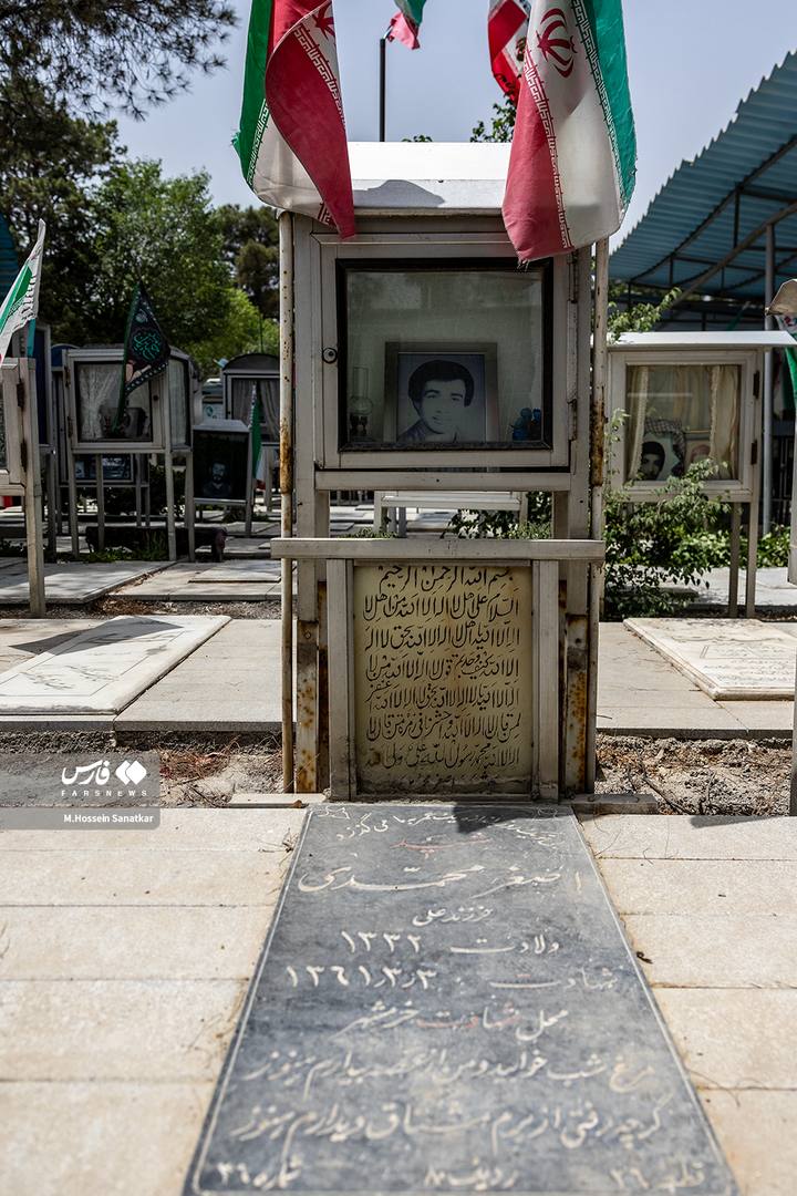 سالروز «فتح خرمشهر»