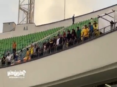 حضور هواداران صنعت نفت در طبقه دوم