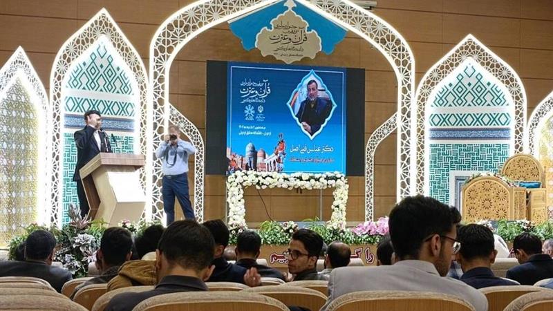جشنواره سراسری قرآن و عترت دانشجویان در اردبیل آغاز شد