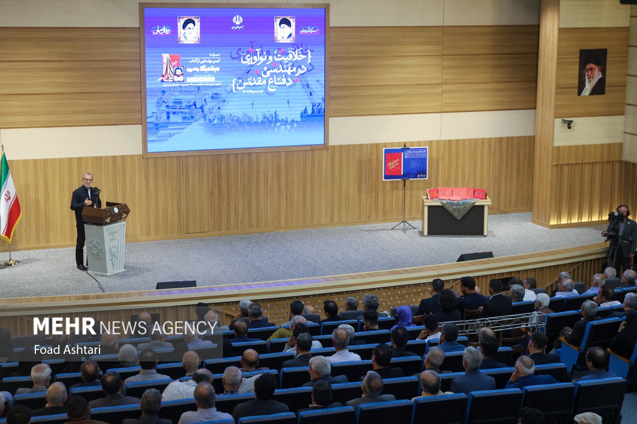 همایش«نوآوری، خلاقیت و مهندسی در ۸ سال دفاع مقدس» با حضور رئیس جمهور