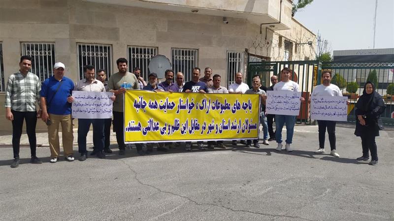 خطر تخریب دکه‌های مطبوعاتی اراک و تجمعی برای حفظ ارزش‌های فرهنگی