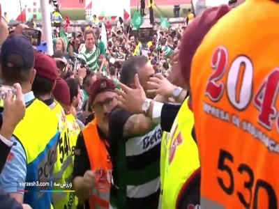 مراسم جشن قهرمانی اسپورتینگ در جام حذفی پرتغال