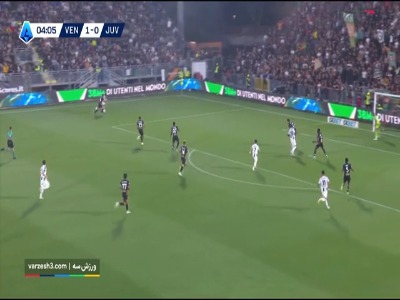 گل مردود یوونتوس به ونتزیا