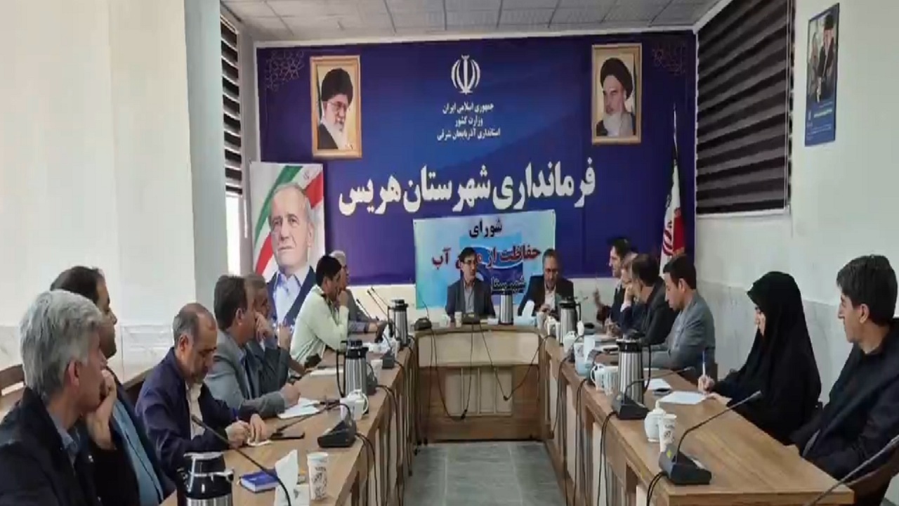بحرانی بودن وضعیت منابع آبی در هریس