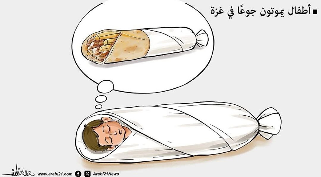 کاریکاتور/ واکنش کاریکاتوریست‌ها به اجرای سیاست «مهندسی گرسنگی» در غزه
