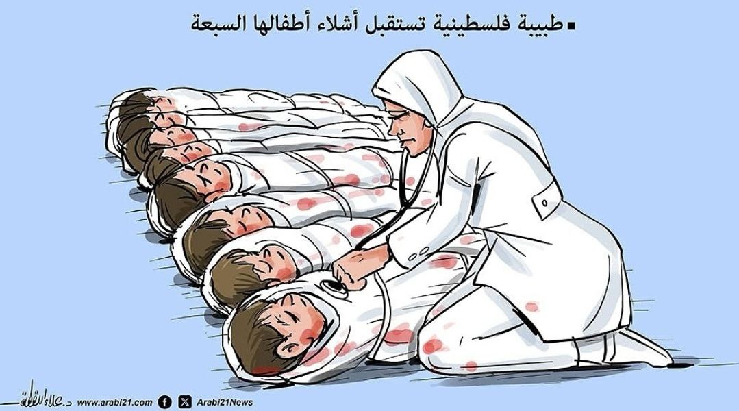 کاریکاتور/ واکنش کاریکاتوریست‌ها به اجرای سیاست «مهندسی گرسنگی» در غزه