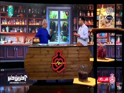 راز پخت برنج عنبر بو!/ این برنج طبع گرمی دارد