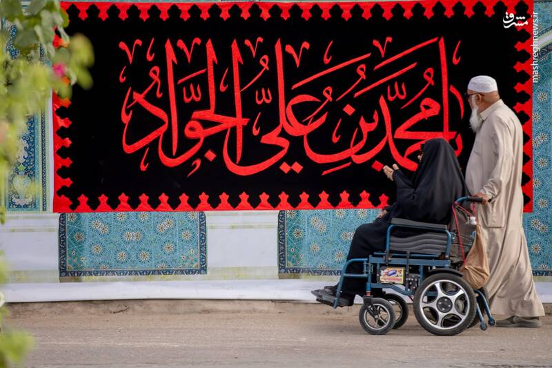 عکس/ کتیبه‌های شهادت جوادالائمه در کربلای معلی
