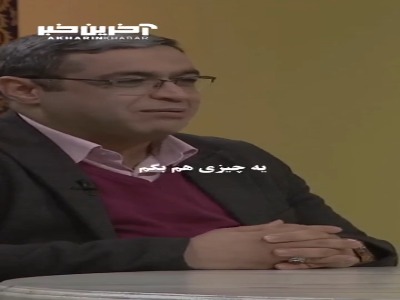 آقایون خانواده همسر را فراموش نکنید