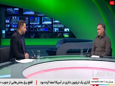 دین‌محمدی: ارقام‌نجومی نو‌ش‌جانشان، فوتبال بازی کنند