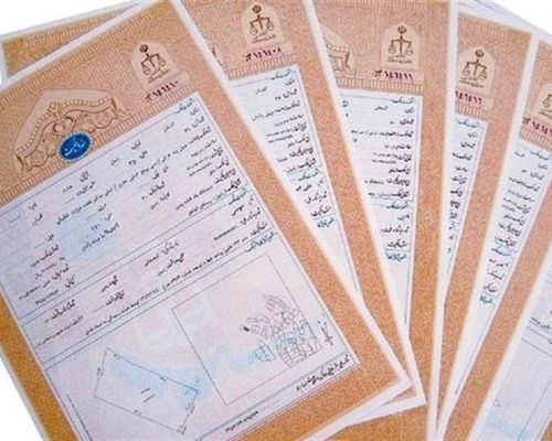 آماری عجیب از سازمان ثبت اسناد: ۲۰ میلیون ملک فاقد سند داریم