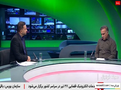 دین‌محمدی: انتظار داشتم برابر استقلال از من تقدیر شود