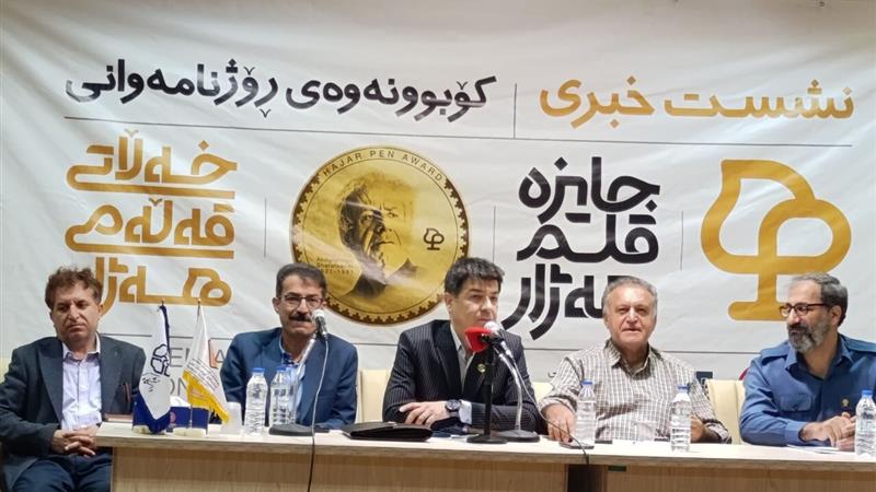 ۹۴۱ اثر به جشنواره جایزه قلم ههژار ارسال شد
