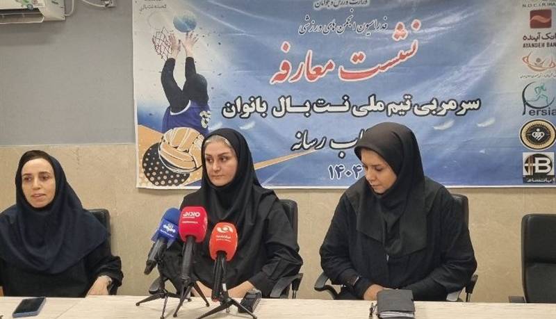 سرمربی تیم نت‌بال بانوان: استعدادیابی اولین چالش ما است