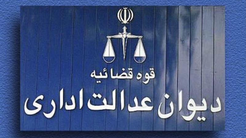 شرط تاهل برای طرحهای حمایتی مسکن وجاهت حقوقی ندارد