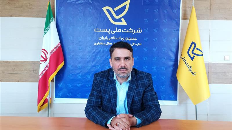 طرح ژئوکد شهرهای چهارمحال و بختیاری با موفقیت به پایان رسید