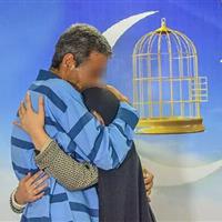 ۹ زندانی با ارفاقات قانونی از زندان‌های استان سمنان آزاد شدند