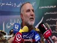 فرمانده نزاجا: تا پایان امسال انسداد مرزهای شرقی به ۴۰۰ کیلومتر می‌رسد